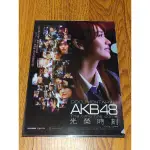 DOCUMENTARY OF AKB48 光榮時刻 電影 紀錄片 A4資料夾 文件夾 大島優子