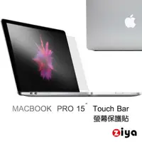 在飛比找momo購物網優惠-【ZIYA】Apple Macbook Pro15吋 Tou