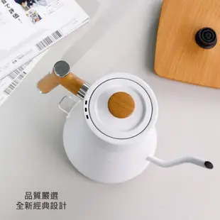 《省您錢購物網》全新~THOMSON 木紋手沖咖啡/泡茶細口壺 (TM-SAK48)