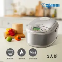 在飛比找有閑購物優惠-【ZOJIRUSHI 象印】黑金剛微電腦電子鍋3人份 NS-