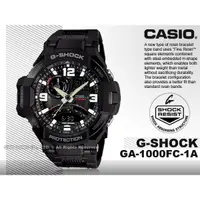 在飛比找蝦皮購物優惠-CASIO   G-SHOCK  GA-1000FC-1A 