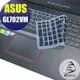 【Ezstick】ASUS GL702 VM 適用 中文印刷鍵盤膜(台灣專用，注音+倉頡) 矽膠材質