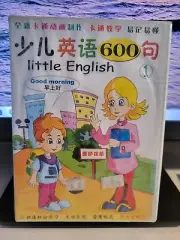 Children's English, 600 Sentences Chinese VCD Little English NEW, Sealed