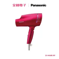 在飛比找蝦皮商城優惠-Panasonic奈米水離子吹風機-桃紅 EH-NA9B-R