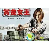 在飛比找蝦皮購物優惠-《賞金女獵人》 版 米倉涼子DVD