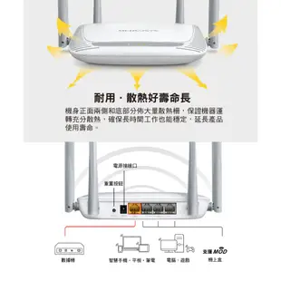 ★摩兒電腦☆水星 MR30G MW325R Wifi分享器 無線路由器 無線分享器 無線基地台 Gigabit路由器