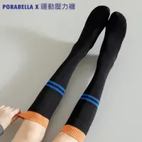 在飛比找momo購物網優惠-【Porabella】襪子 壓力襪 長襪 運動長襪 小腿襪 