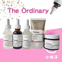 在飛比找露天拍賣優惠-【小桃子藥妝】現貨 The Ordinary系列 精華液 菸