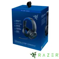 在飛比找蝦皮商城優惠-RAZER 雷蛇 Kraken X Console 北海巨妖