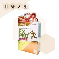 在飛比找ihergo愛合購優惠-免運!【甘味人生】 鍵力膠原 EX PRO+ 15包/盒 1