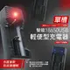 USB智能單槽輕便型充電器 X1(18650/18350/26650/14500) 過壓/過充保護 防電池反接機制