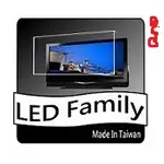 [LED家族保護鏡]台灣製FOR TCL 55吋 55C728 高透光抗UV 55吋液晶電視護目鏡(合身款)