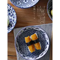 在飛比找ETMall東森購物網優惠-多美然 日式櫻花陶瓷淺碗面碗餐具青花瓷碗 5.5英寸壽司碗甜