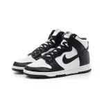 【NIKE 耐吉】NIKE DUNK HIGH BLACK WHITE 黑白 熊貓 高筒 DD1399-105