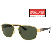 在飛比找momo購物網優惠-【RayBan 雷朋】將軍款太陽眼鏡 RB3663 001/