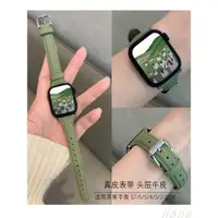 在飛比找ETMall東森購物網優惠-適用Applewatch S8 真皮手表帶iwatch S7