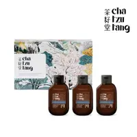 在飛比找PChome24h購物優惠-【茶籽堂】珍珠繞版畫隨身禮50mLx3（肖楠葉洗沐保養組）