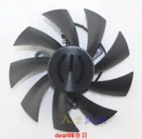 在飛比找露天拍賣優惠-現貨EVGA GTX740 GTX750Ti 風扇 PLA0