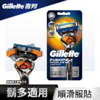 在飛比找蝦皮商城優惠-【Gillette 吉列】PROGLIDE鋒隱無感手動刮鬍刀