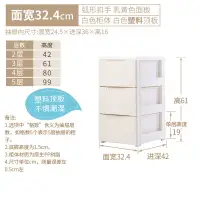 在飛比找蝦皮購物優惠-A26●❤日本IRIS愛麗思塑料抽屜式床邊櫃日式矮柜收納箱床