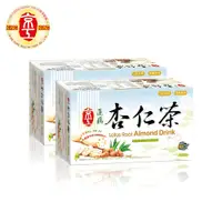 在飛比找PChome24h購物優惠-京工 減糖蓮藕杏仁茶30入x2盒-全新升級版(30g/包/共