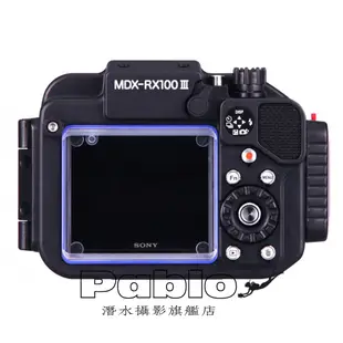 {Pablo潛水攝影專賣店}Sea&Sea MDX-RX100lll 防水盒 for SONY DSC-RX100III