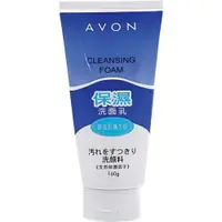 在飛比找樂天市場購物網優惠-AVON雅芳 雅芳保濕洗面乳(160G/條) [大買家]