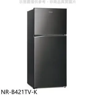 💡聊聊驚爆價💡聊就對了💡NR-B421TV-K  Panasonic國際牌 ECO 422公升雙門冰箱 晶漾黑