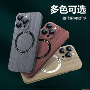 JTL品質優選-仿生木紋磨砂磁吸蘋果14pro手機殼iPhone14promax保護套13全包12p