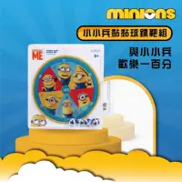 在飛比找momo購物網優惠-【MINIONS 小小兵】黏黏球鏢靶組(黏黏樂 兒童玩具)