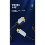 轉接線山澤HDMI轉VGA連接線電腦主機轉換器顯示器投影儀高清接頭