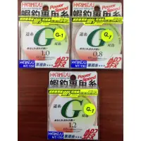 在飛比找蝦皮購物優惠-蝦用專用線 道系G 雙色 60m