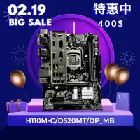 在飛比找蝦皮購物優惠-1151 腳位 6代主機板 附擋板  H110-C/D520