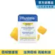 Mustela 慕之幼 高效唇頰雙護膏9.2g 寶寶護唇膏 慕之恬廊