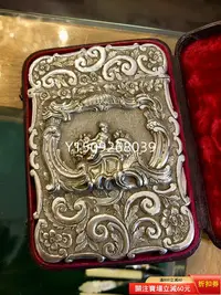 在飛比找Yahoo!奇摩拍賣優惠-1876年英國伯明翰純銀雙面滿工高浮雕名片盒。 古董 老貨 