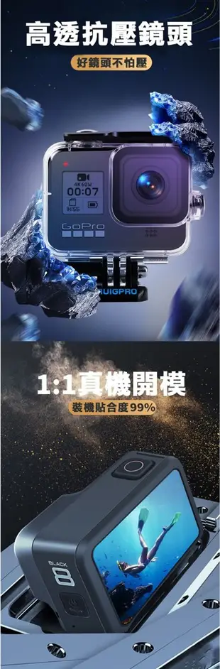 【LOTUS】GOPRO HERO8 防水殼 潛水盒 送濾鏡 副廠 (5折)