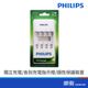 PHILIPS 飛利浦 SCB3400NB/97 USB 鎳氫充電電池充電器 4槽 3號電池 4號電池