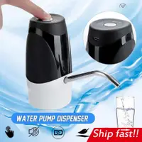 在飛比找ETMall東森購物網優惠-USB Portable Water Pump Dispen