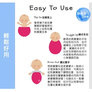 BABYjoe 穿套式實用造型包巾彌月套組-萌萌噠小兔寶寶