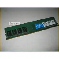 在飛比找蝦皮購物優惠-JULE 3C會社-美光Micron Crucial DDR