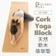 【Golden Fox 】 天然軟木瑜珈墊 Cork Yoga Mat GF-006