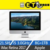 在飛比找蝦皮購物優惠-ET手機倉庫【iMac Retina 4K 2017 3GH