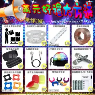 【音圓】音圓歡唱劇院超值組合 N2-150+ENSING ES-3690S+ENSING ESP-503+JBL VM-300(贈12項超值好禮)