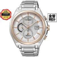 在飛比找蝦皮商城優惠-CITIZEN 星辰錶 CA0356-55A,公司貨,日本製
