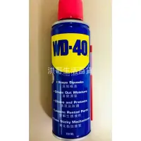 在飛比找蝦皮購物優惠-WD-40 WD40 191ml 333ml 412ml 多