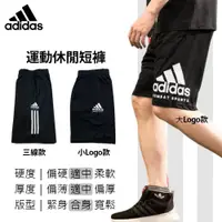 在飛比找ETMall東森購物網優惠-愛迪達 adidas TRAINING pants運動短褲 