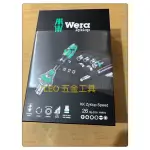 (LEO五金工具)附發票 德國 WERA 2分頭 頂級26件棘輪扳手組 附工具袋 KK-ZYKLOP-1/4