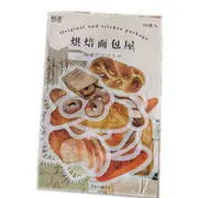 40pcs/1lot Stationery Stickers Vintage Cafe Bread Junk Journal Diary Decorative Mobile Stickers Scrapbooking DIY Craft Stickers
