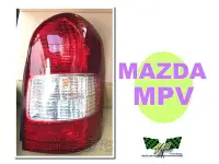 在飛比找Yahoo!奇摩拍賣優惠-小亞車燈改裝＊全新 MAZDA MPV 00 01 年 原廠