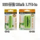 【祥昌電子】KINYO 耐嘉 CB12 鋰電池 18650電池 3.7V 充電電池 1200mAh (單入)